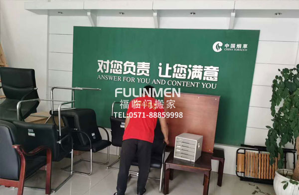 杭州搬家小知識(shí)：國(guó)外是如何看待搬家？