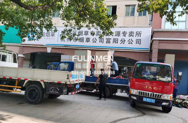 注意了：最近會夢到搬家公司是福是禍？